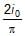 Alternating Current Chapter Notes | Physics Class 12 - NEET